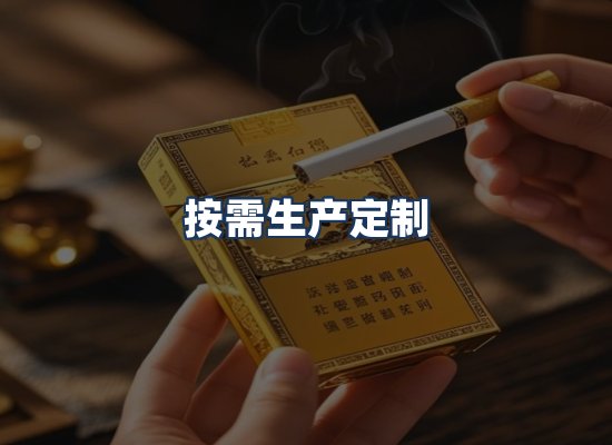 直发优势